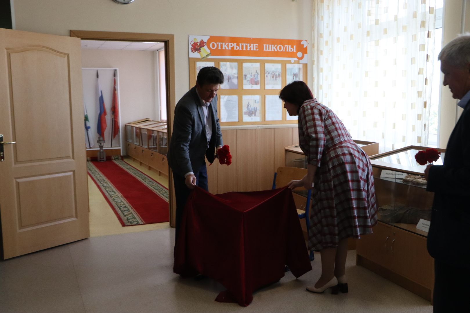 Серебряные Пруды, Парта Героя