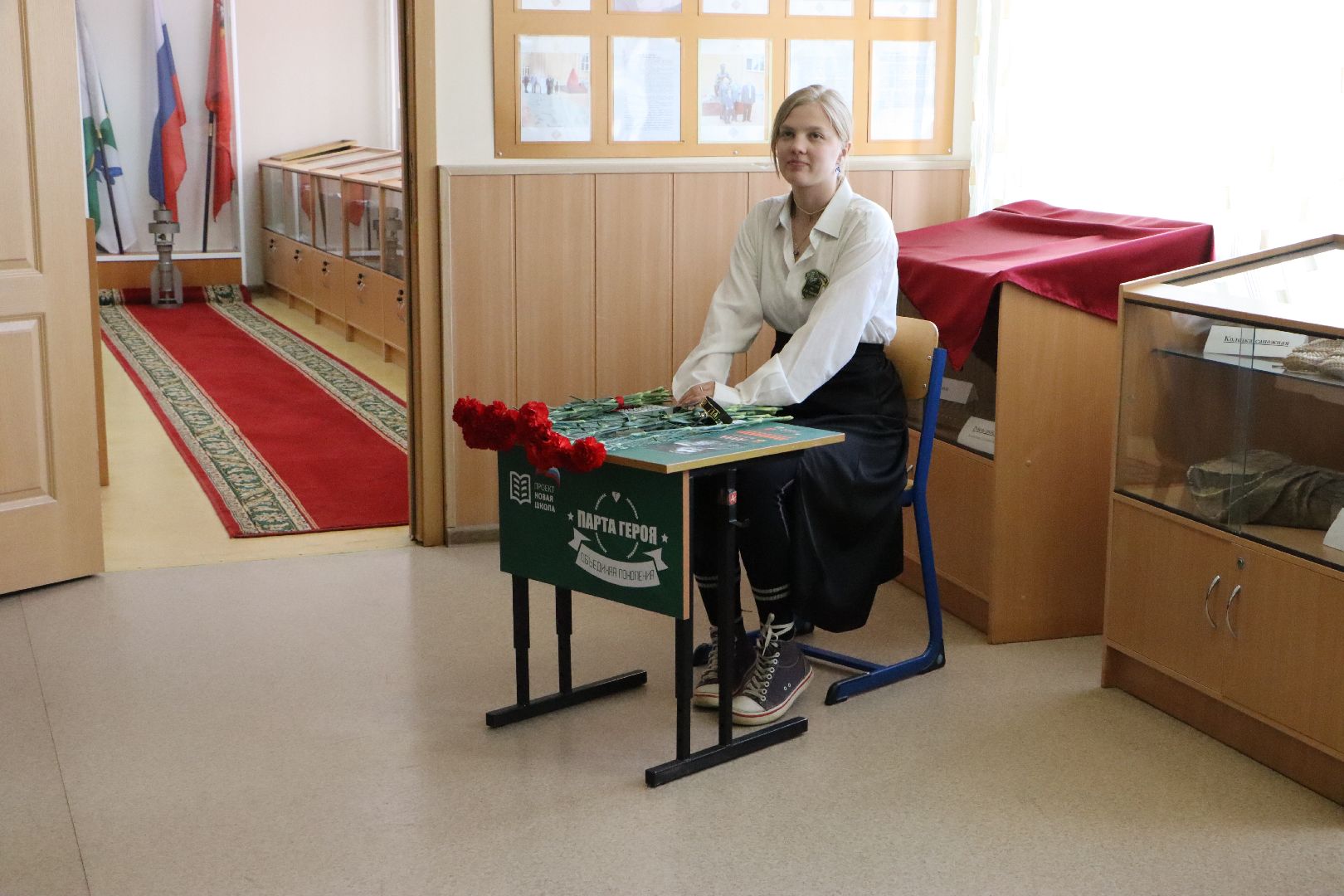 Серебряные Пруды, Парта Героя