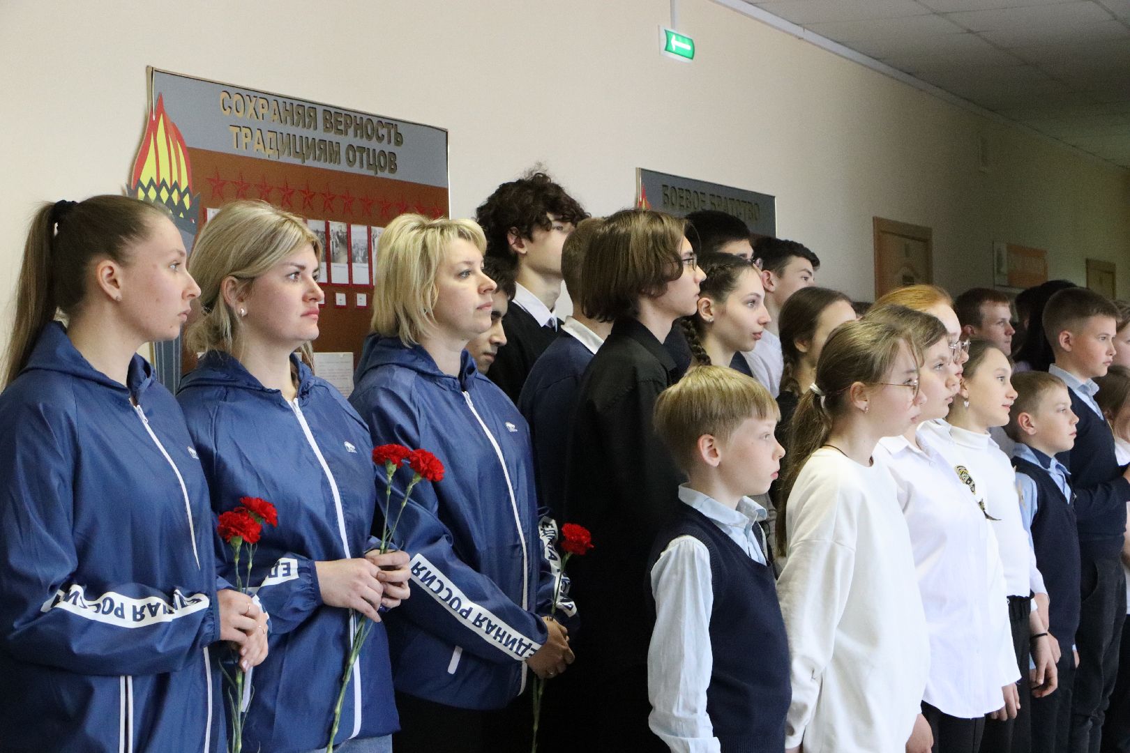 Серебряные Пруды, Парта Героя