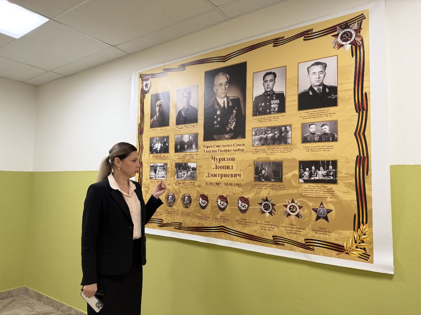 Котельники, Образование , Директор , Школа , Награда,