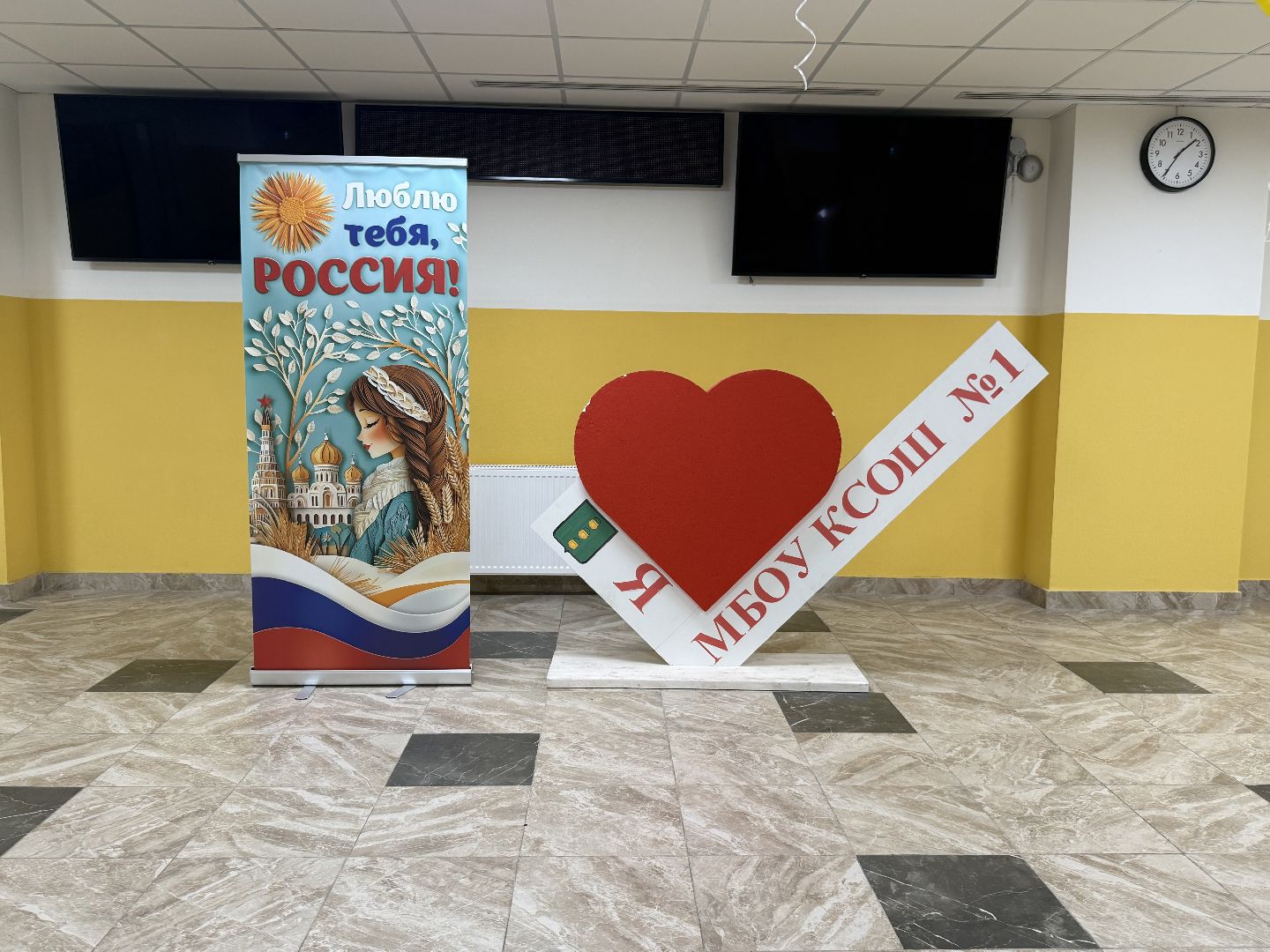 Котельники, Образование , Директор , Школа , Награда,