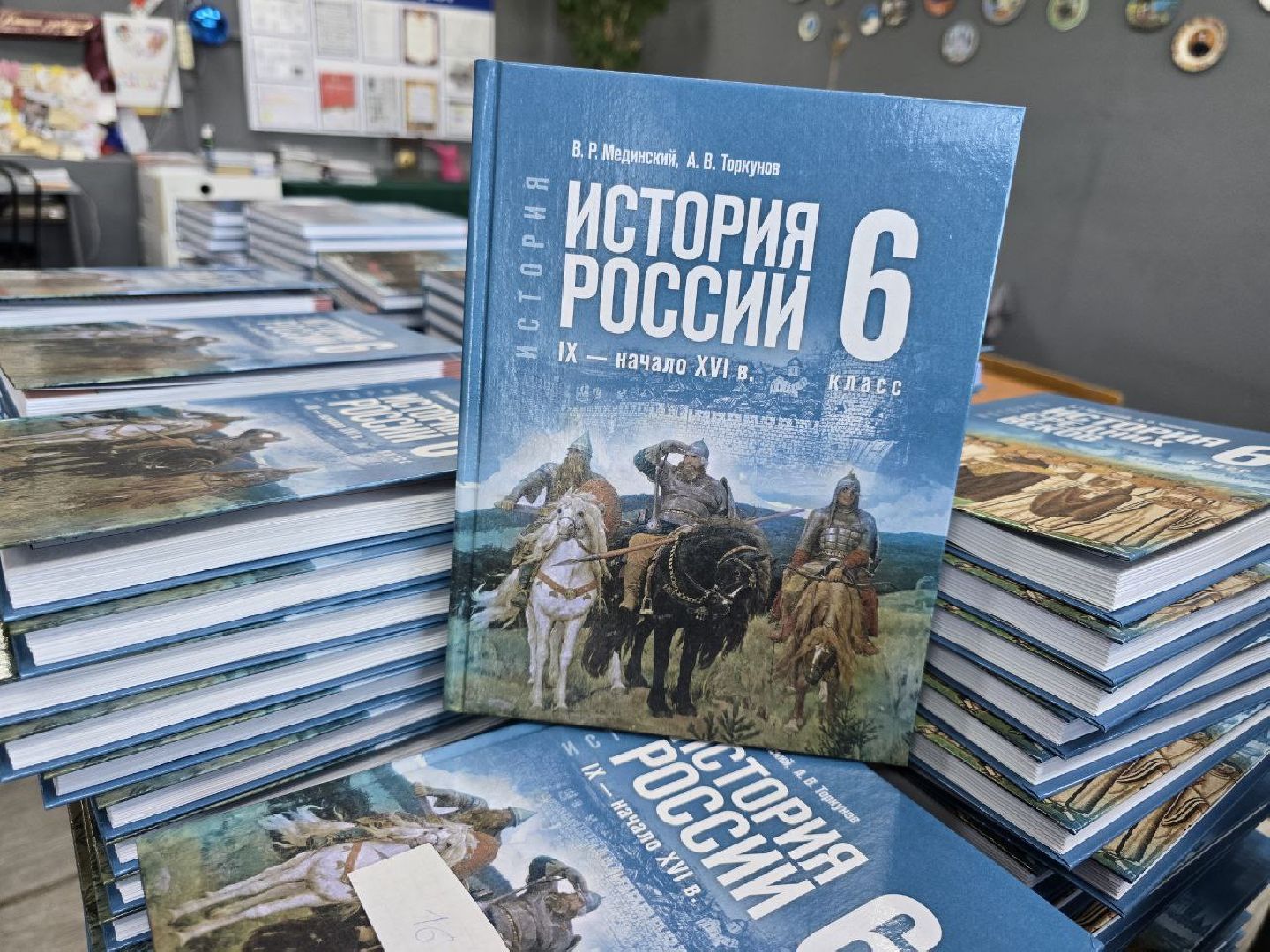 можайск, можайский муниципальный округ, подмосковье, образование, молодой педагог, новый учитель, сельская школа, учебный год,