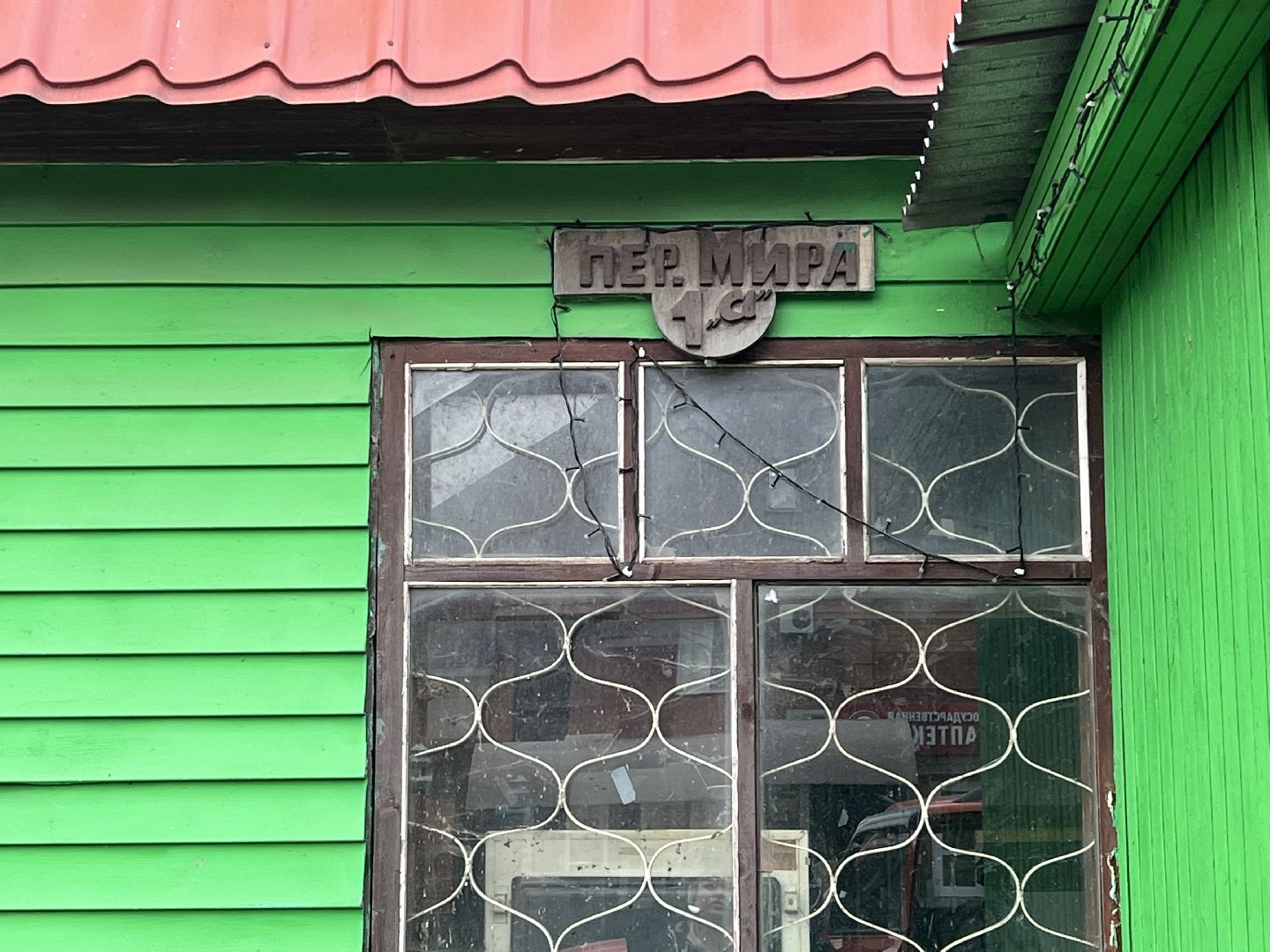 Благоустройство запрудня, теплотрасса,