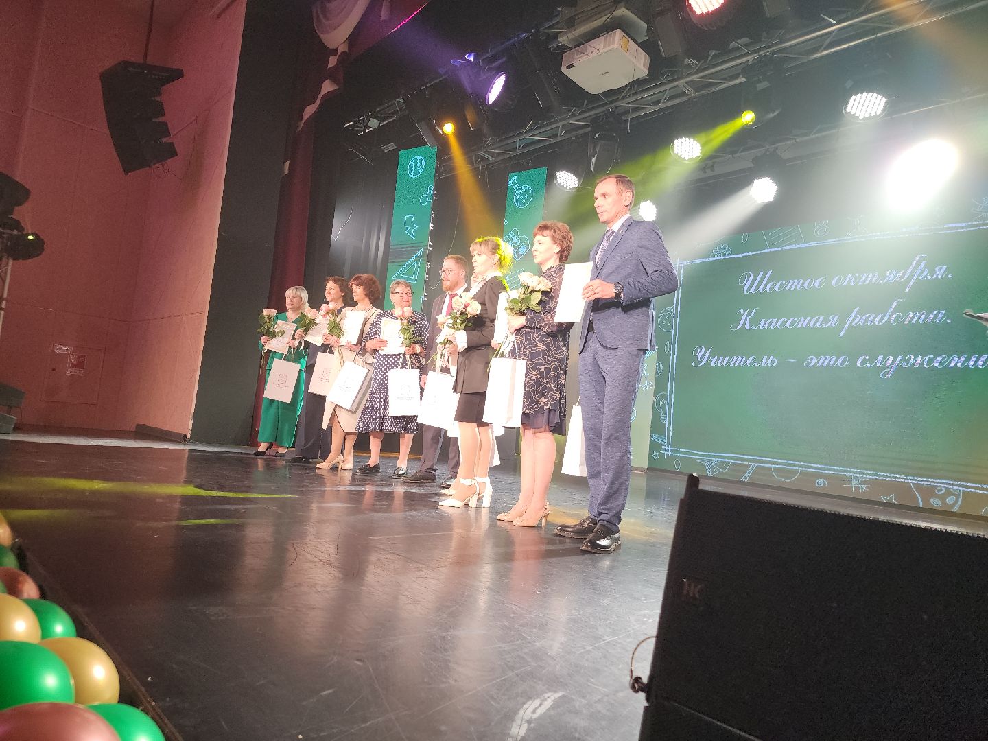 день учителя, орехово-зуевский округ,