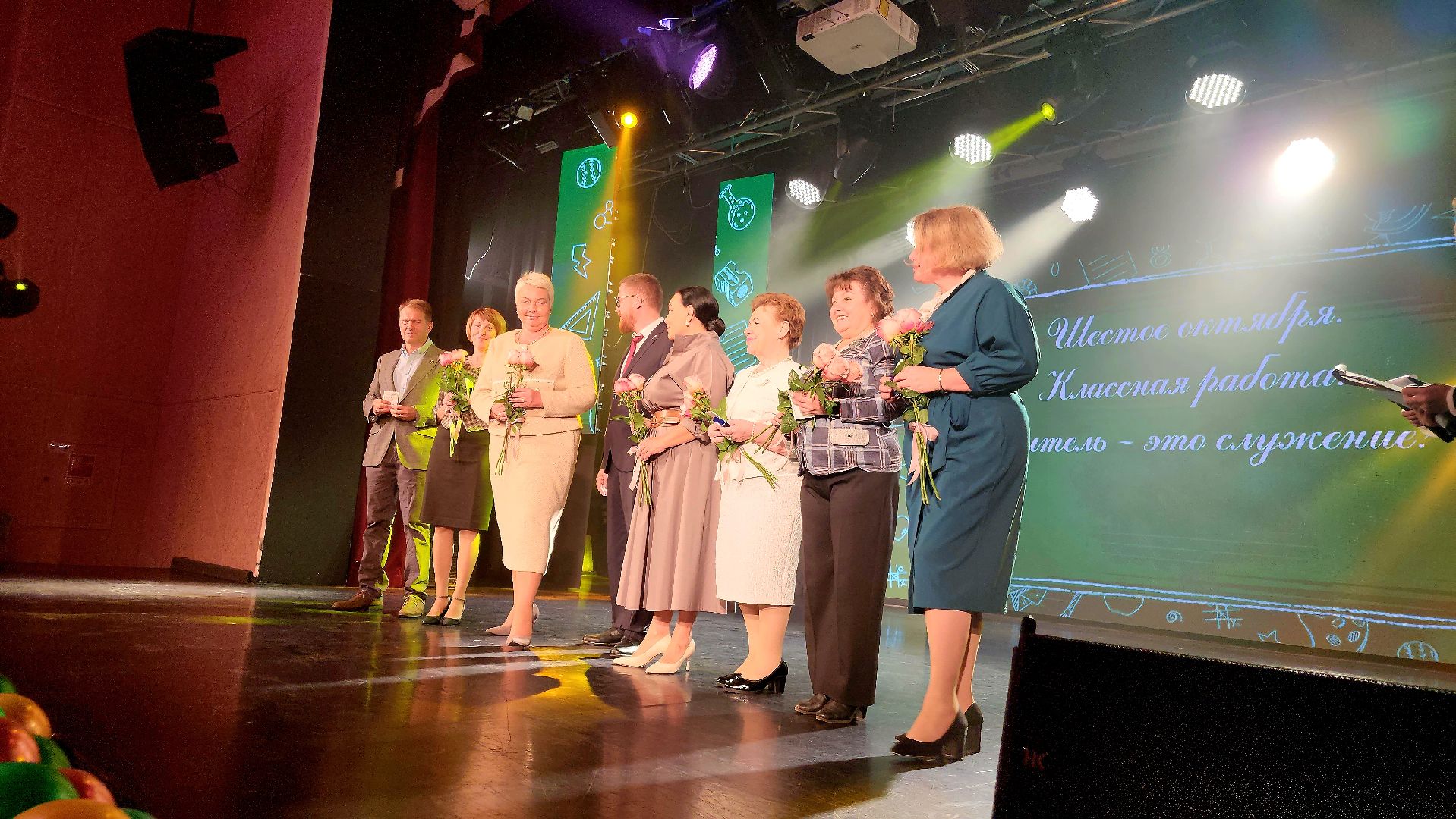 день учителя, орехово-зуевский округ,