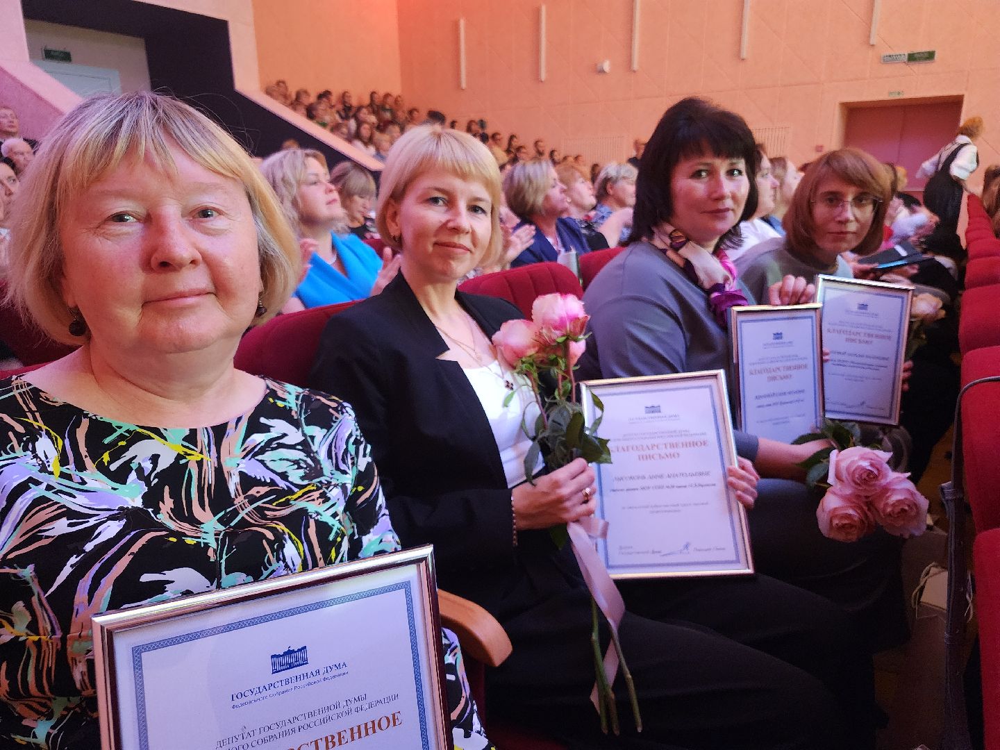 день учителя, орехово-зуевский округ,