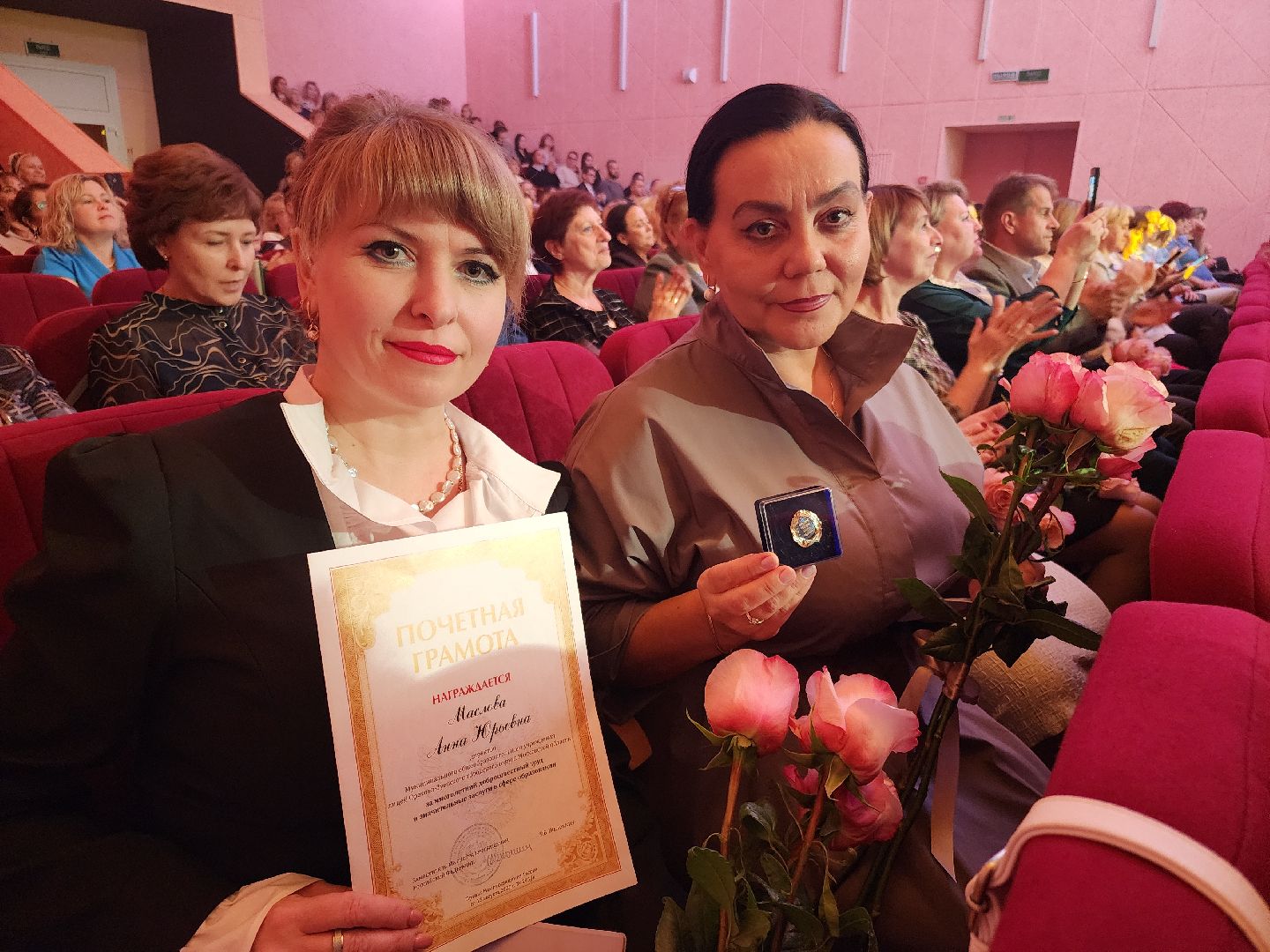 день учителя, орехово-зуевский округ,