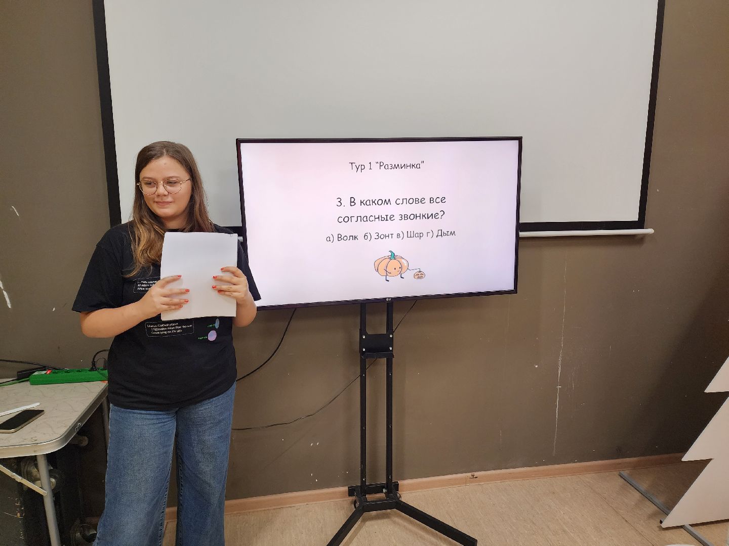 солнечногорск, знания, квиз, молодежь , каникулы ,