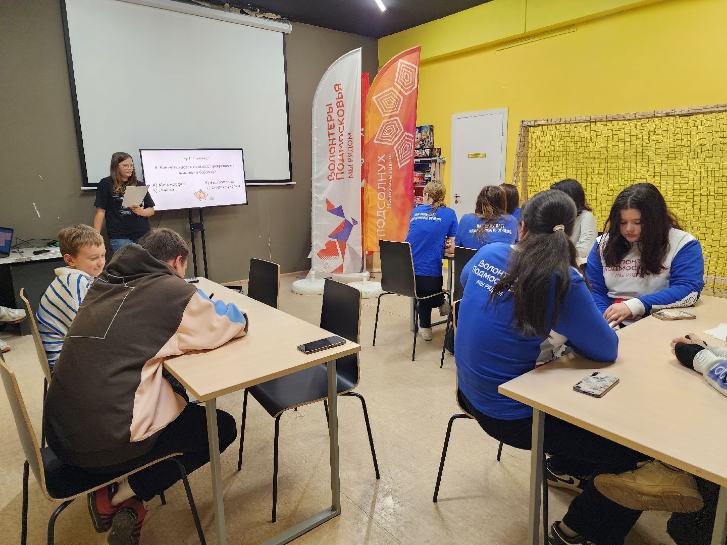 солнечногорск, знания, квиз, молодежь , каникулы ,