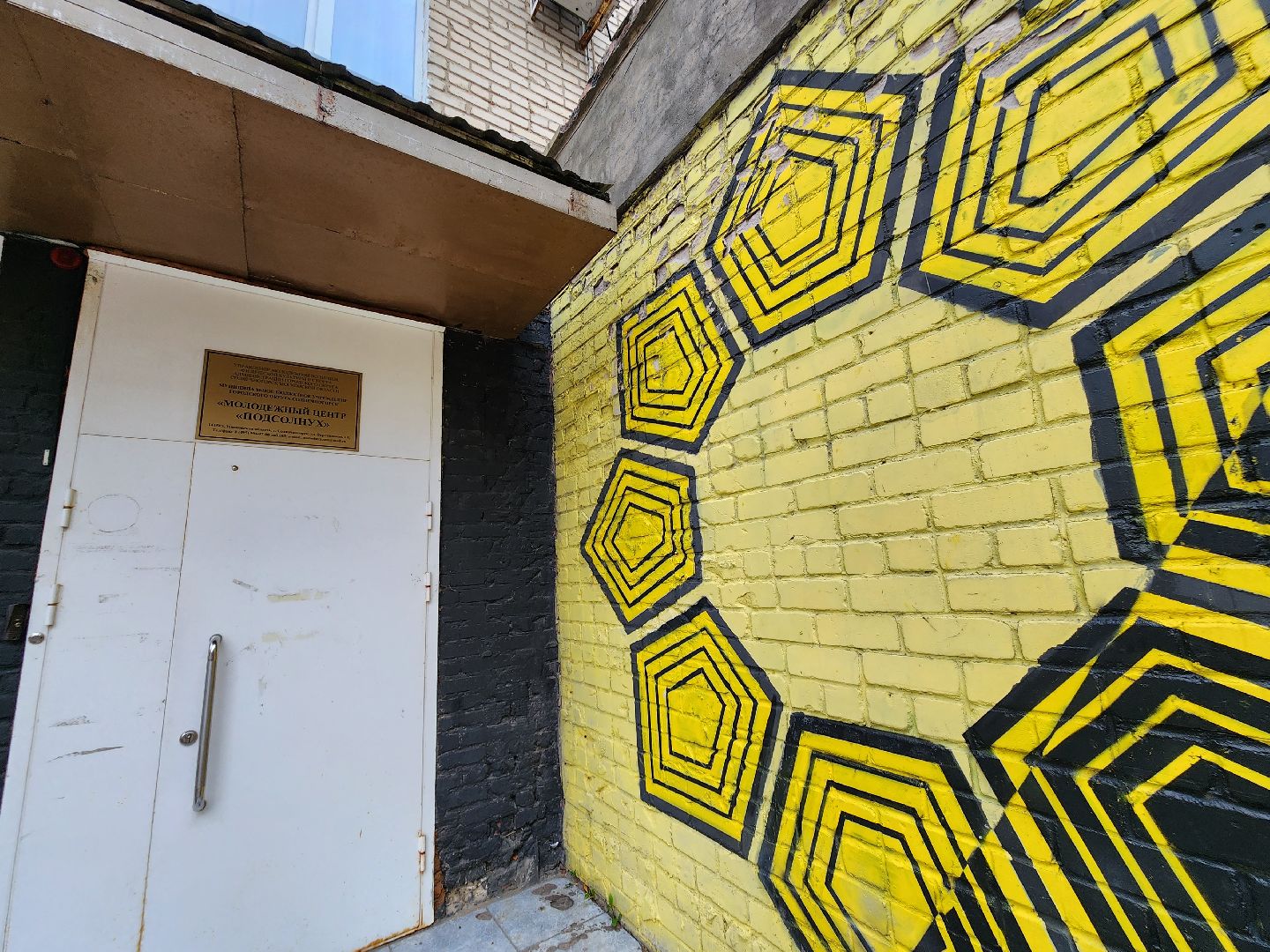 солнечногорск, знания, квиз, молодежь , каникулы ,