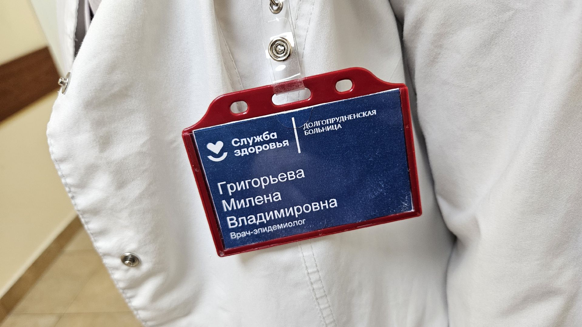 долгопрудный, медицина, медицина в долгопрудном, детская поликлиника, дети, вакцинация, прививки,