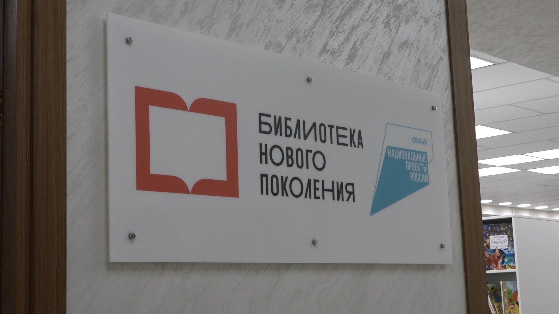 модельная библиотека, власиха библиотека, мбук компас, власиха компас, открытие библиотеки,