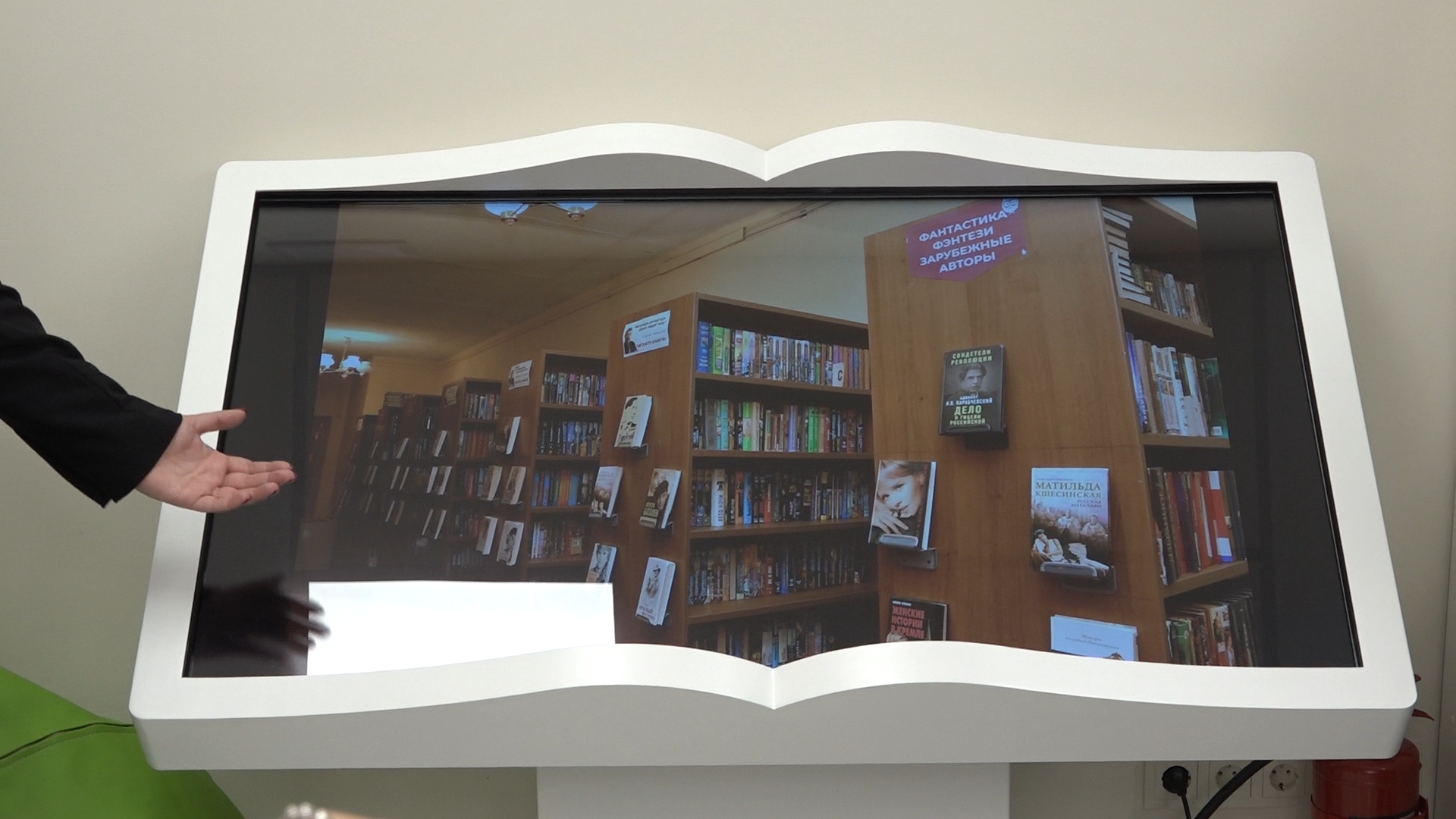 модельная библиотека, власиха библиотека, мбук компас, власиха компас, открытие библиотеки,