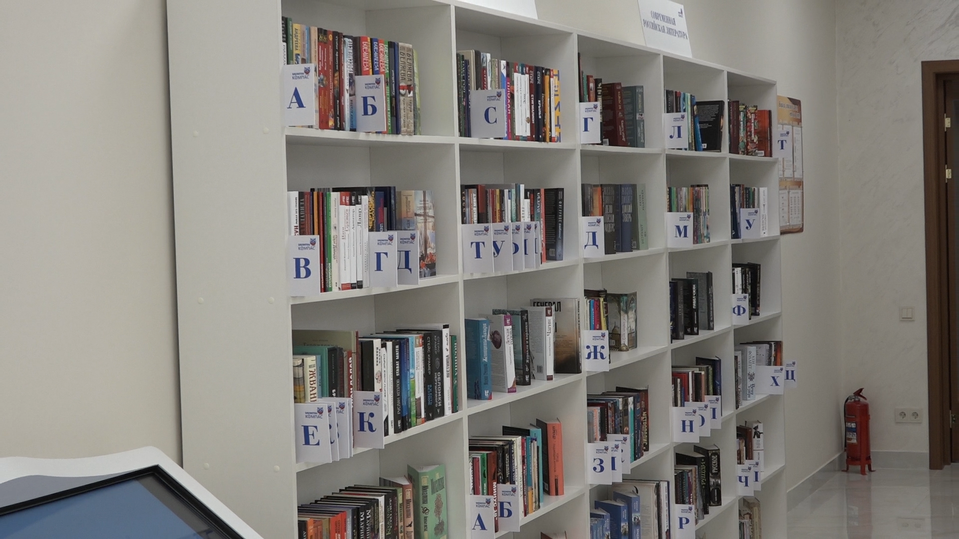 модельная библиотека, власиха библиотека, мбук компас, власиха компас, открытие библиотеки,