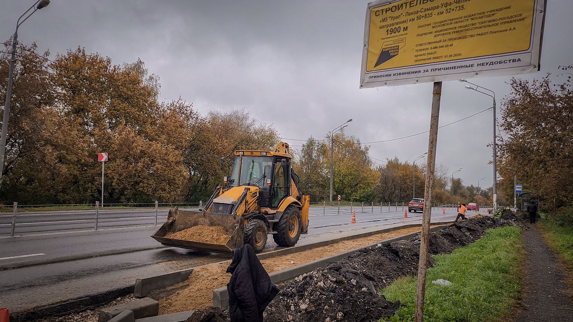 строительство тротуара в кривцах, новый тротуар в кривцах, пешеходная дорожка, раменскмй округ,