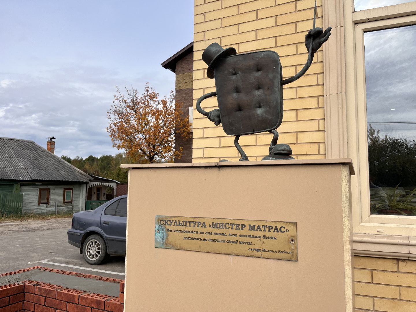 шатура, Шатура экономика,