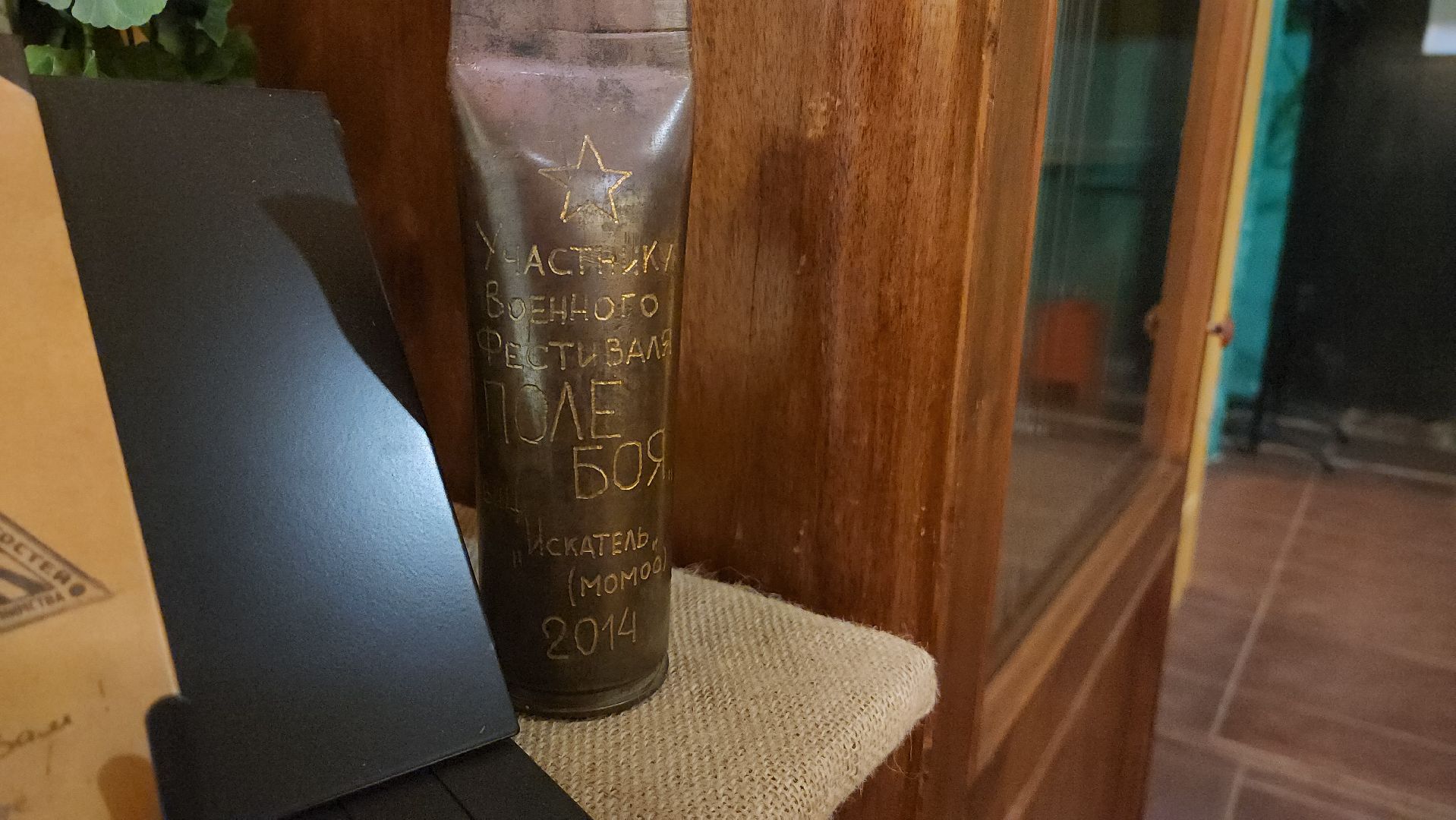 искатель, патриотизм, общественная организация , красногорск,