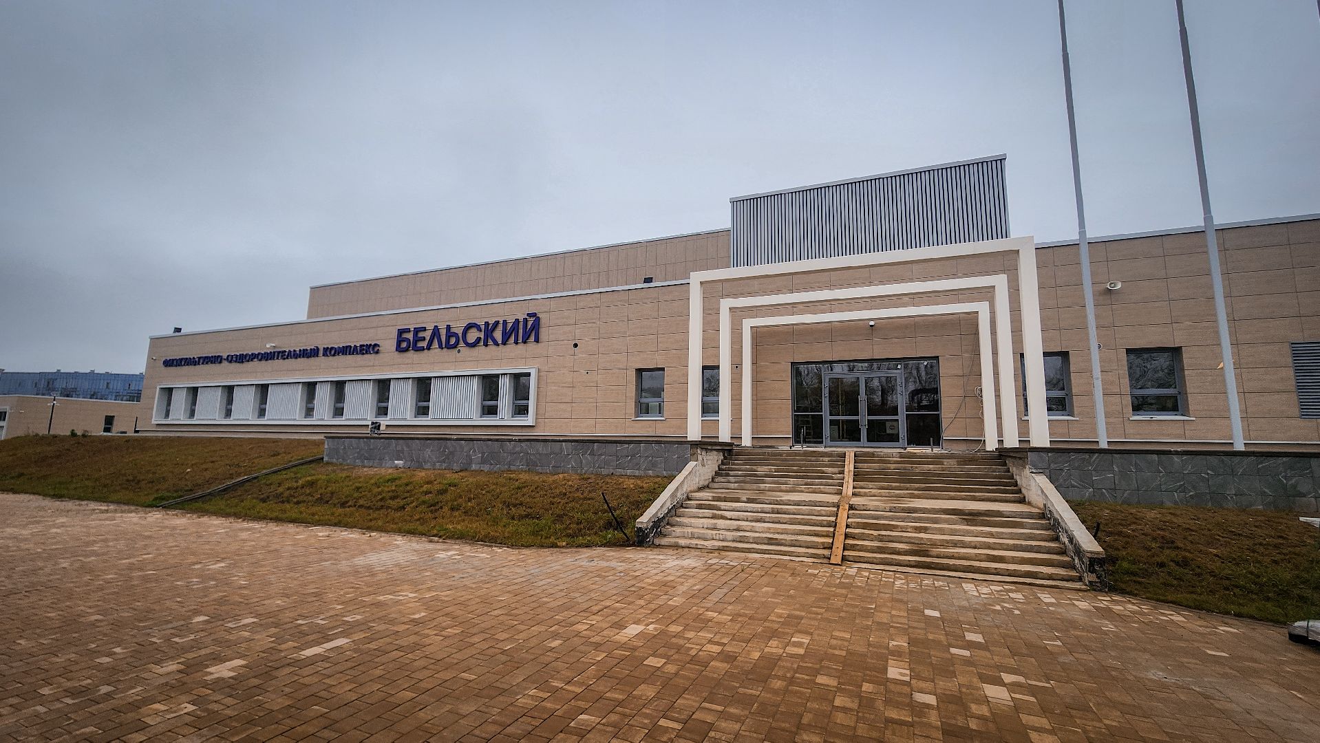 бронницы, строительство физкультурно-оздоровительного комплекса в бронницах, новый фок на москворецкой, спорт,