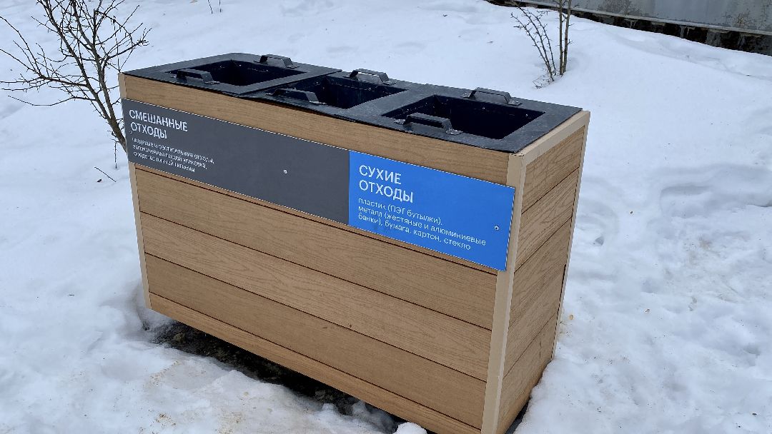 Клин, общество