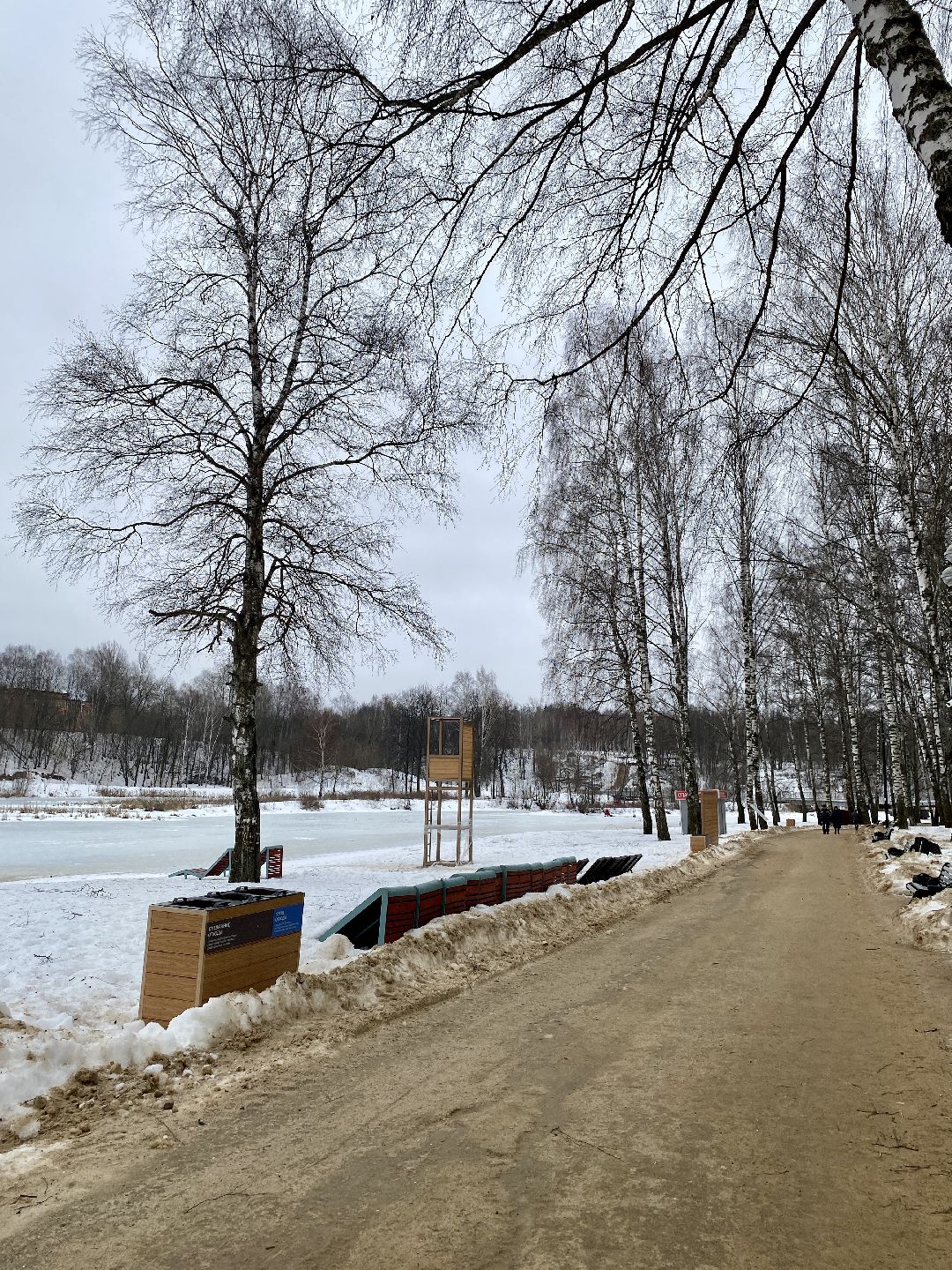 Клин, общество