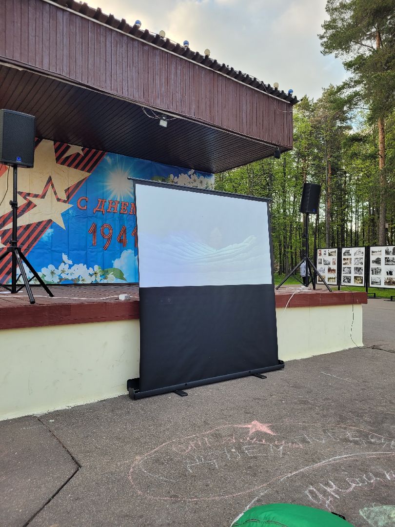кинопоказ; военные фильмы; видное; парки подмосковья