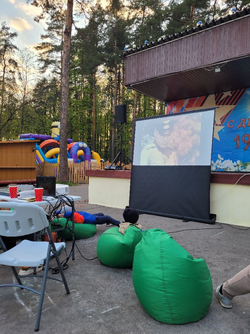 кинопоказ; военные фильмы; видное; парки подмосковья