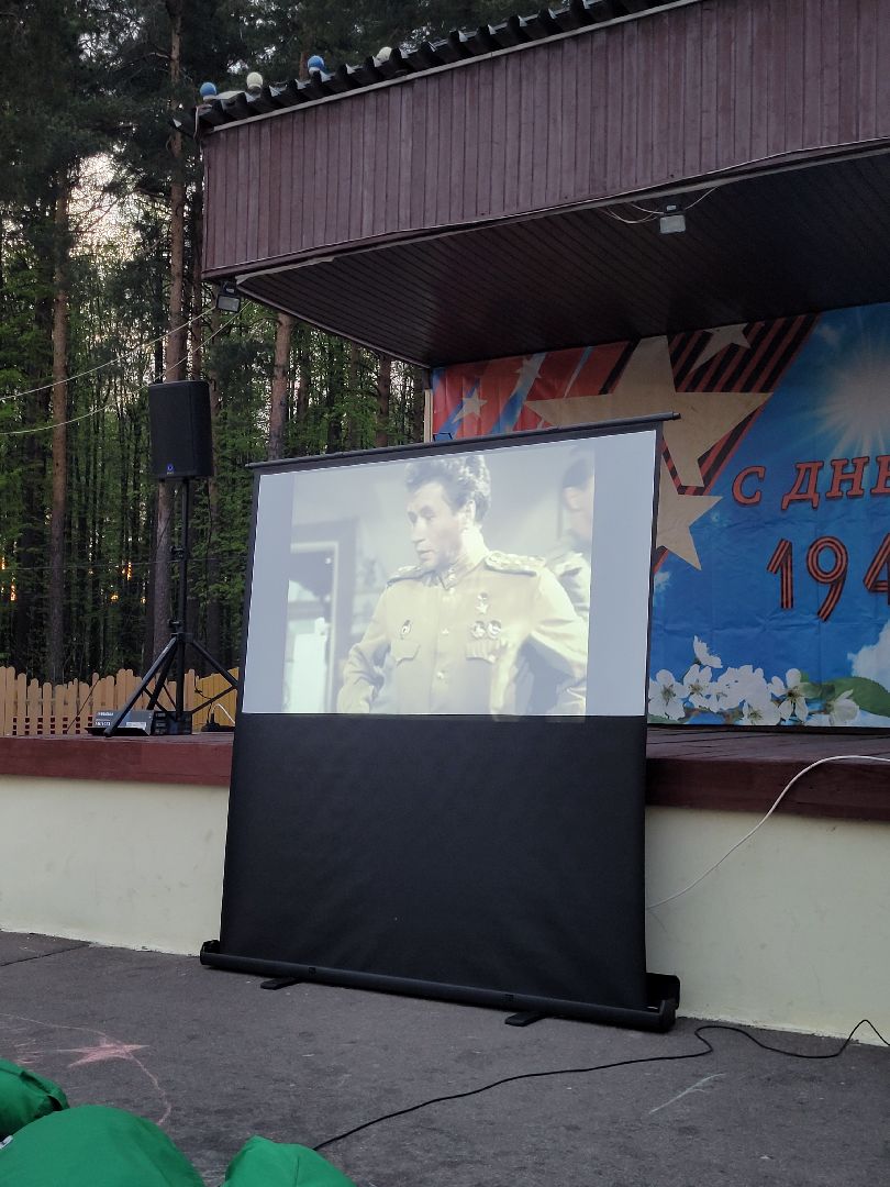 кинопоказ; военные фильмы; видное; парки подмосковья