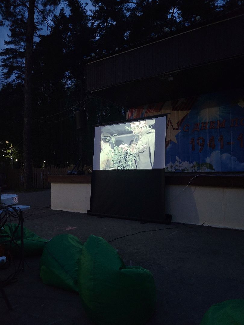 кинопоказ; военные фильмы; видное; парки подмосковья