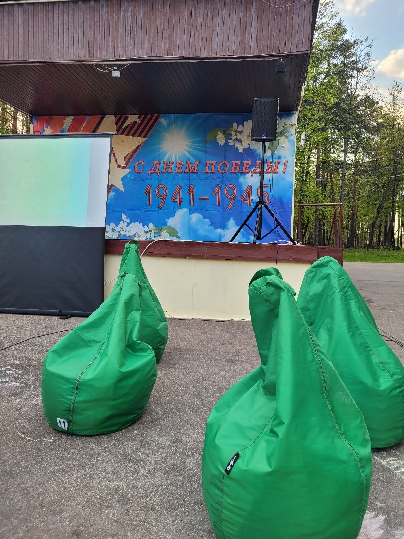 кинопоказ; военные фильмы; видное; парки подмосковья