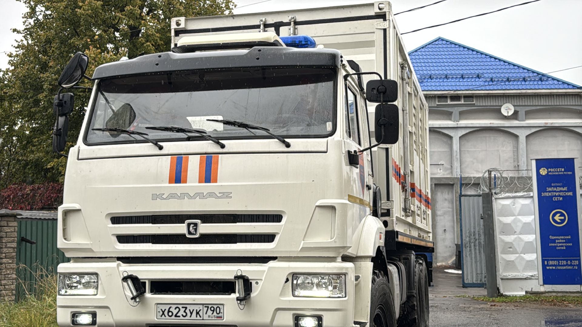 Учебная тренировка, Россети Московский регион, Одинцовский округ,