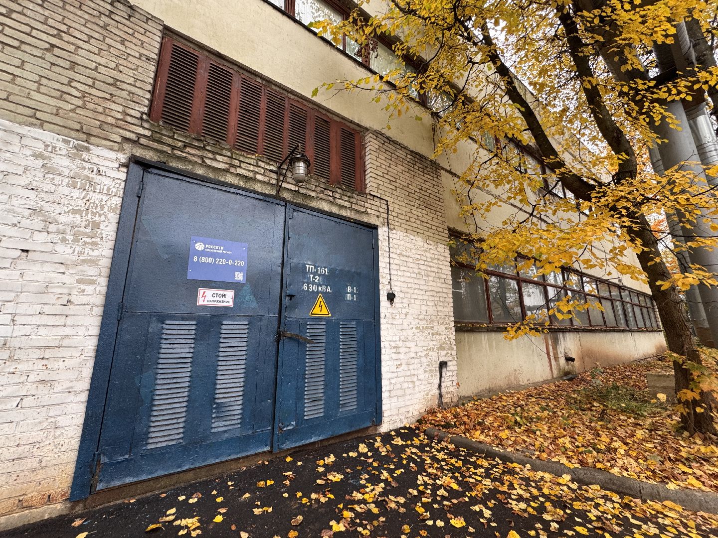 Учебная тренировка, Россети Московский регион, Одинцовский округ,