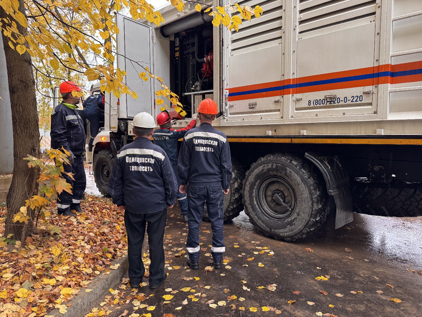 Учебная тренировка, Россети Московский регион, Одинцовский округ,