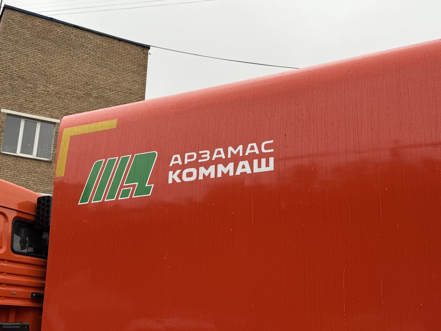 Люберцы, Водоканал, Каналопромывочные машины, Жкх,