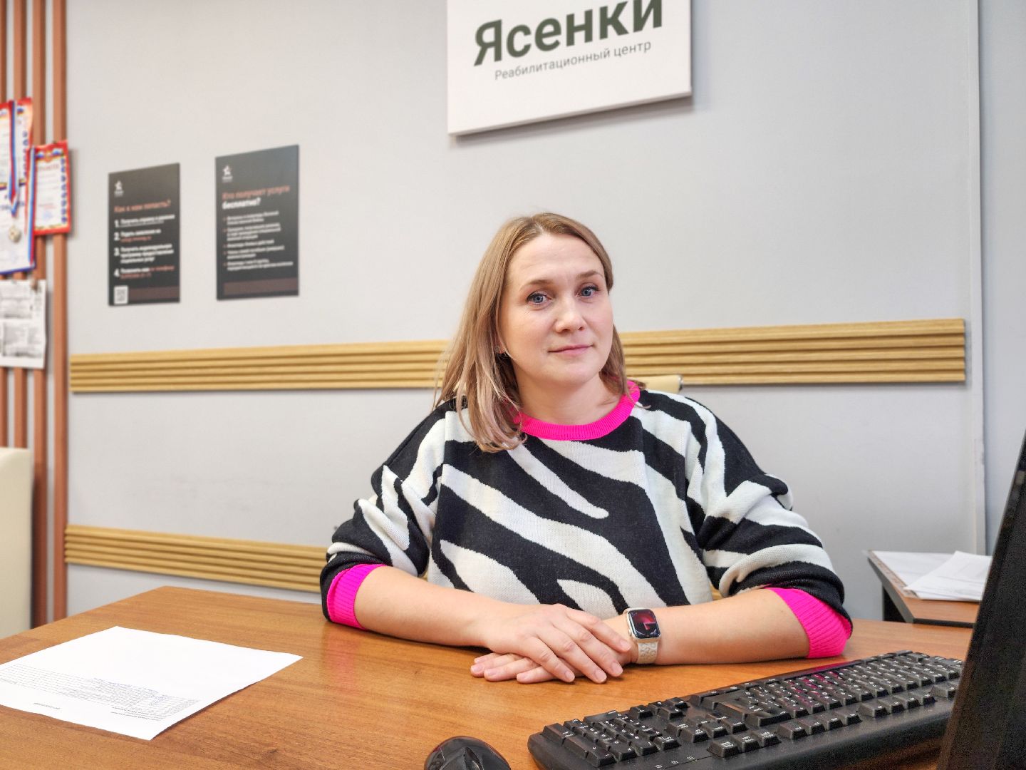 Подольск, Ясенки, социальная работа, помощь бойцам сво, реабилитационный центр,