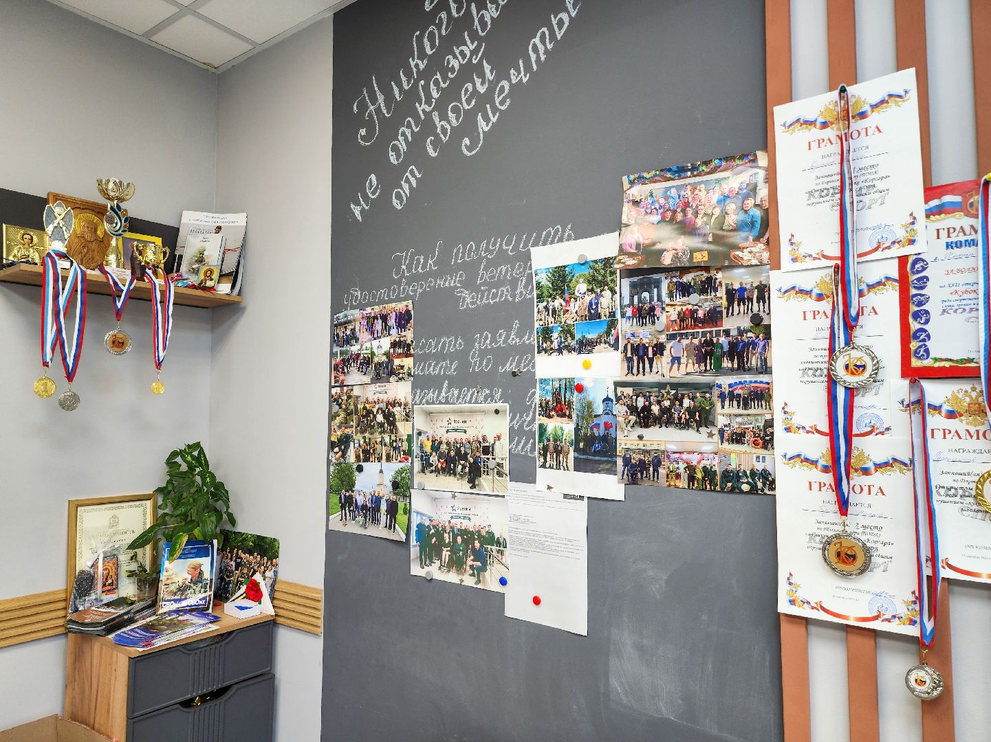 Подольск, Ясенки, социальная работа, помощь бойцам сво, реабилитационный центр,