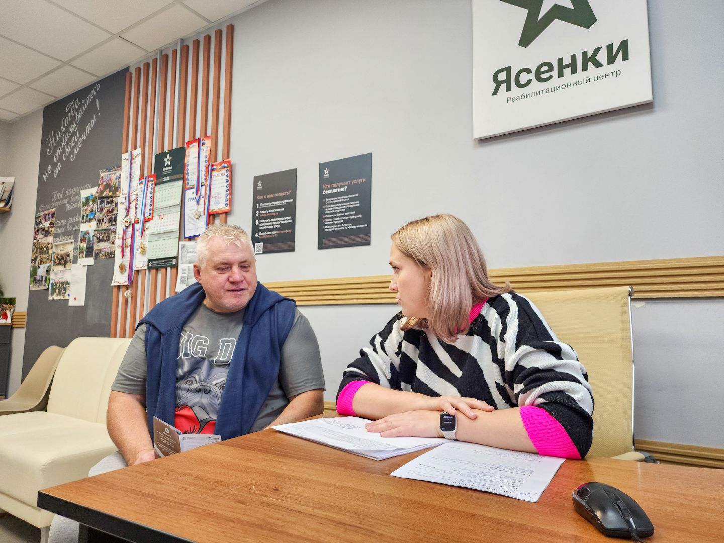 Подольск, Ясенки, социальная работа, помощь бойцам сво, реабилитационный центр,