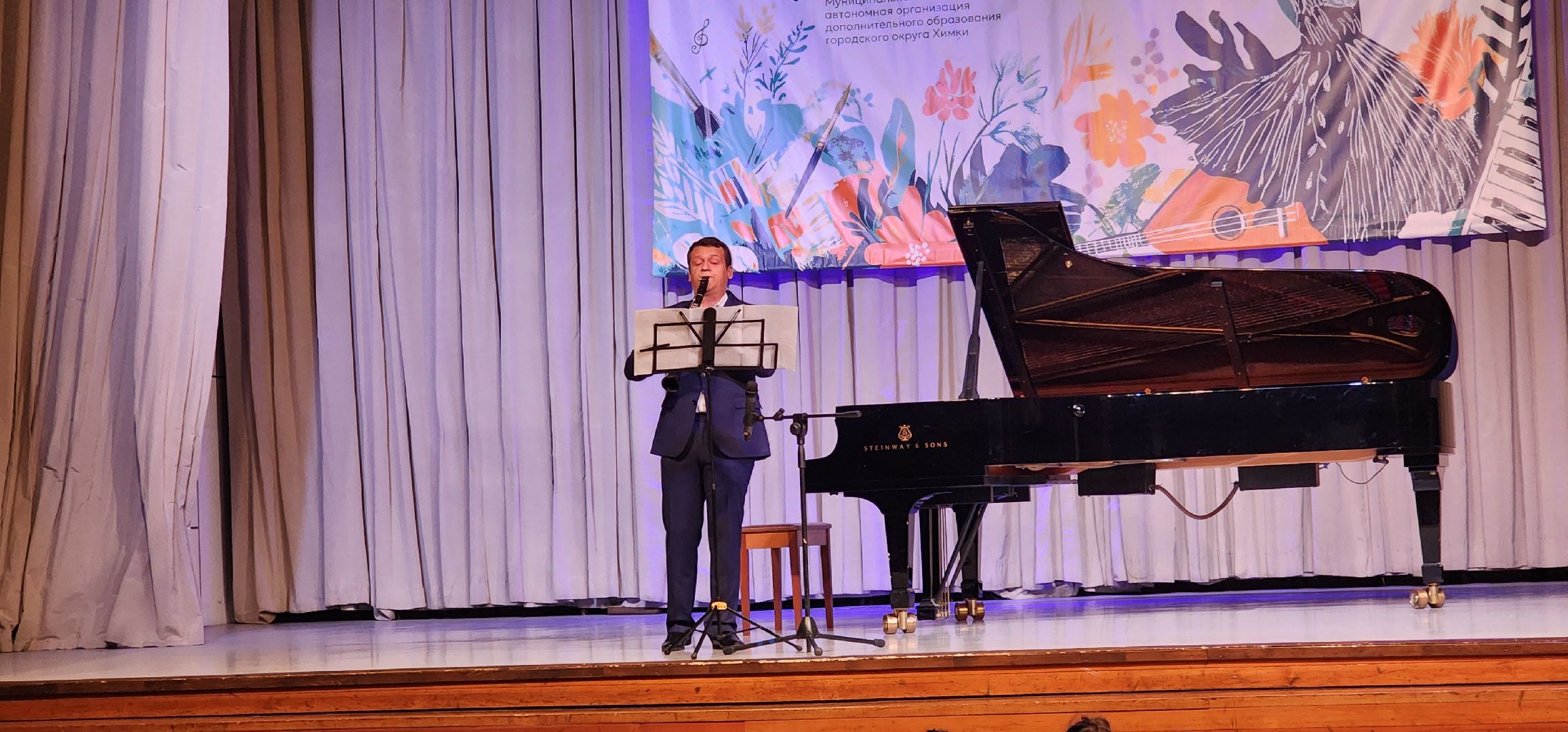 Химки, культура, искусство, музыка,