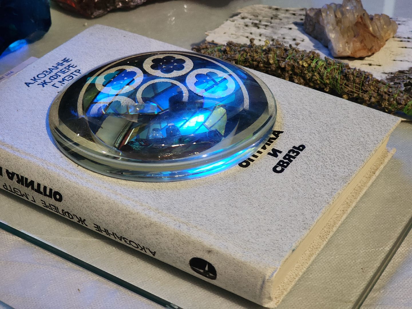 Черноголовка, Арт-резиденция Гало, Наука и искусство,