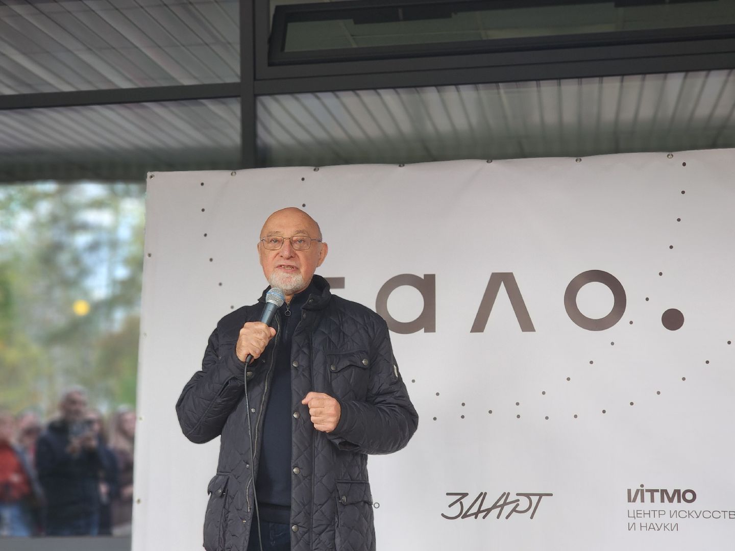 Черноголовка, Арт-резиденция Гало, Наука и искусство,