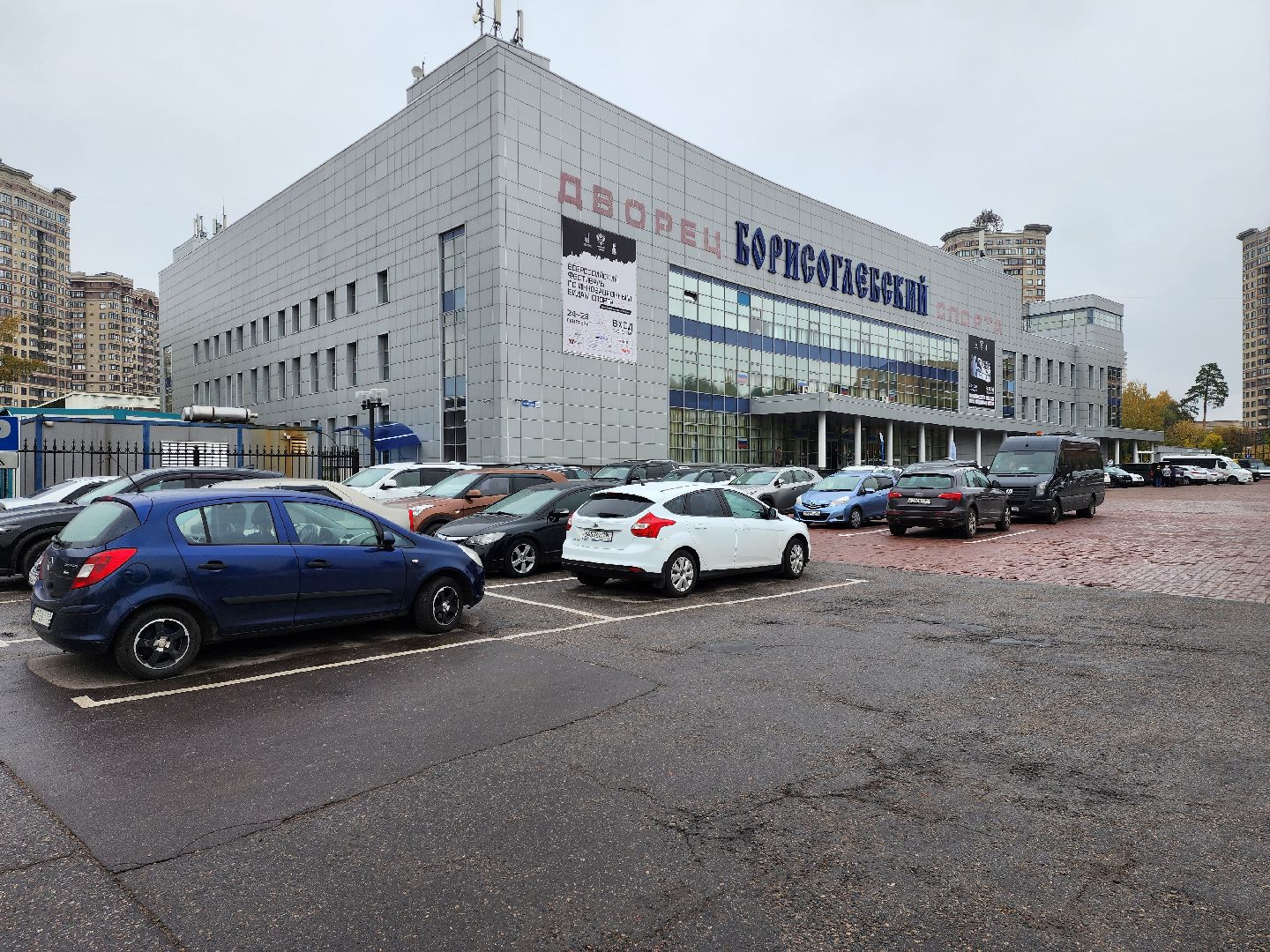 раменское, общество, образование, чемпионат московской области по настольной игре, мое подмосковье,