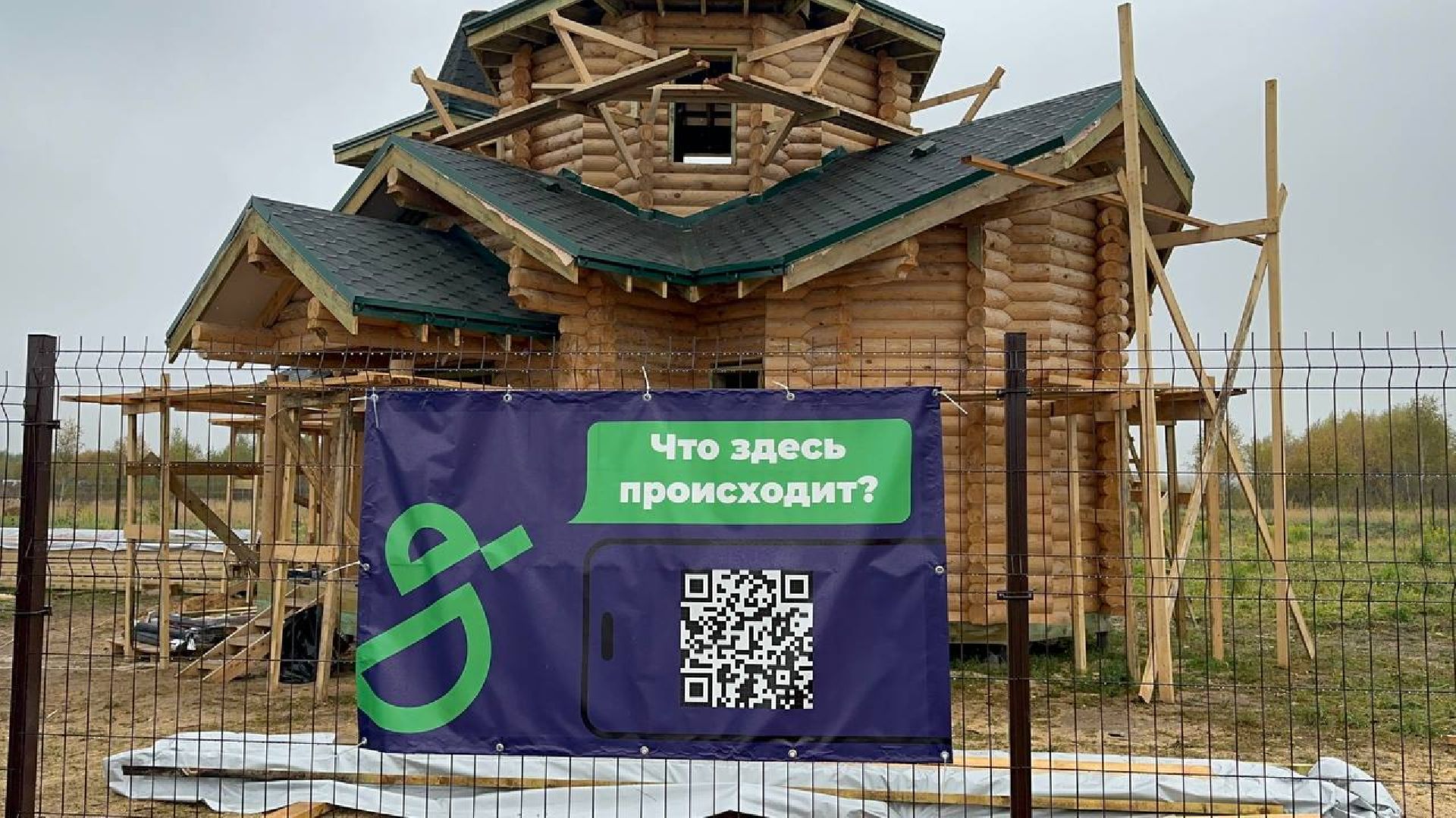 храм, домодедово, строительство,