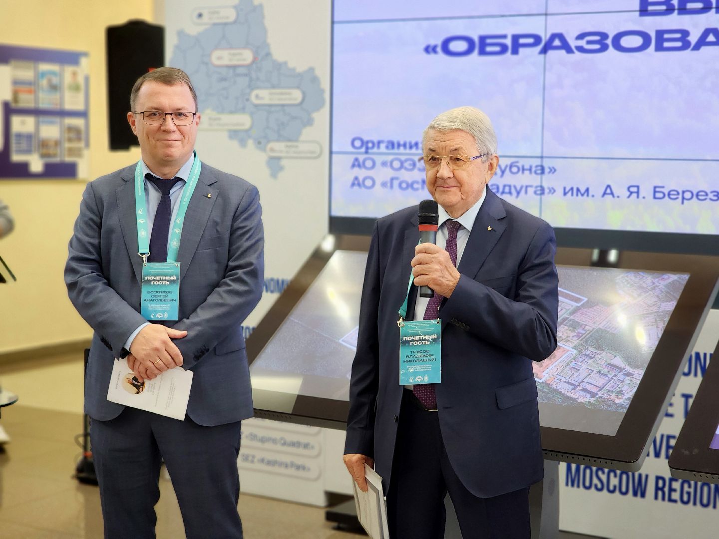 дубна, оэз дубна, особая экономическая зона, день открытых дверей, профориентация для школьников,