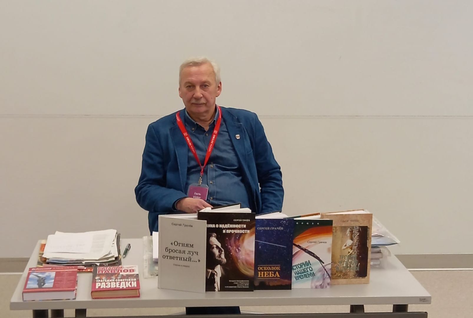 Подольск, Сергей Грачев, Писатель ,