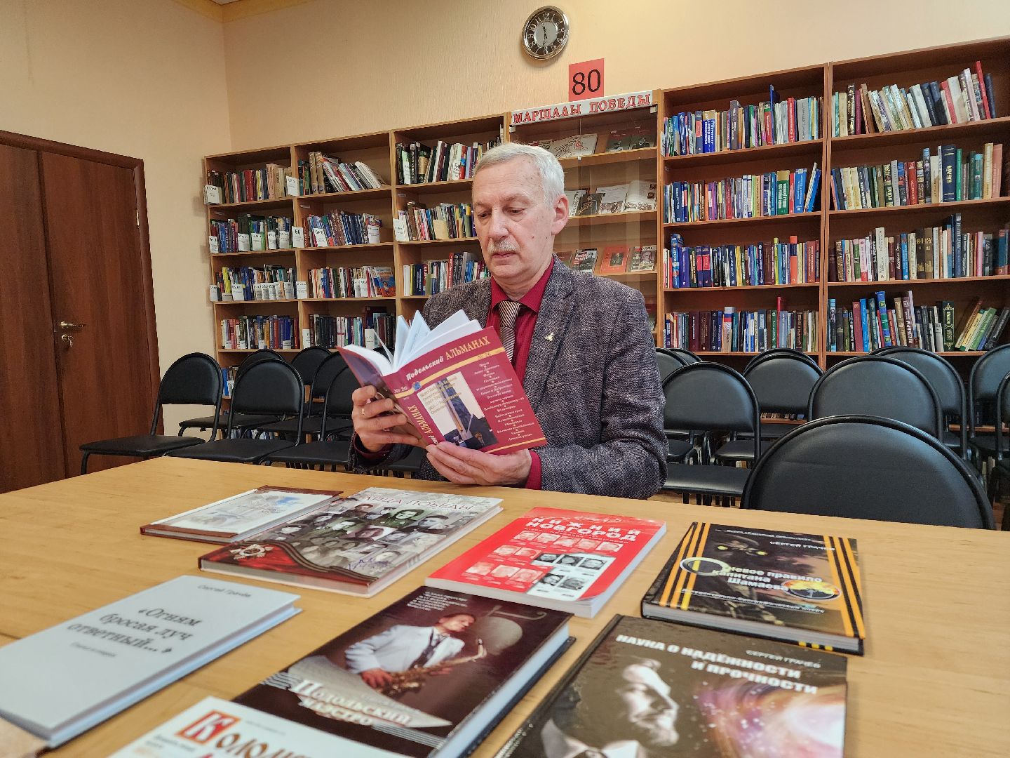 Подольск, Сергей Грачев, Писатель ,