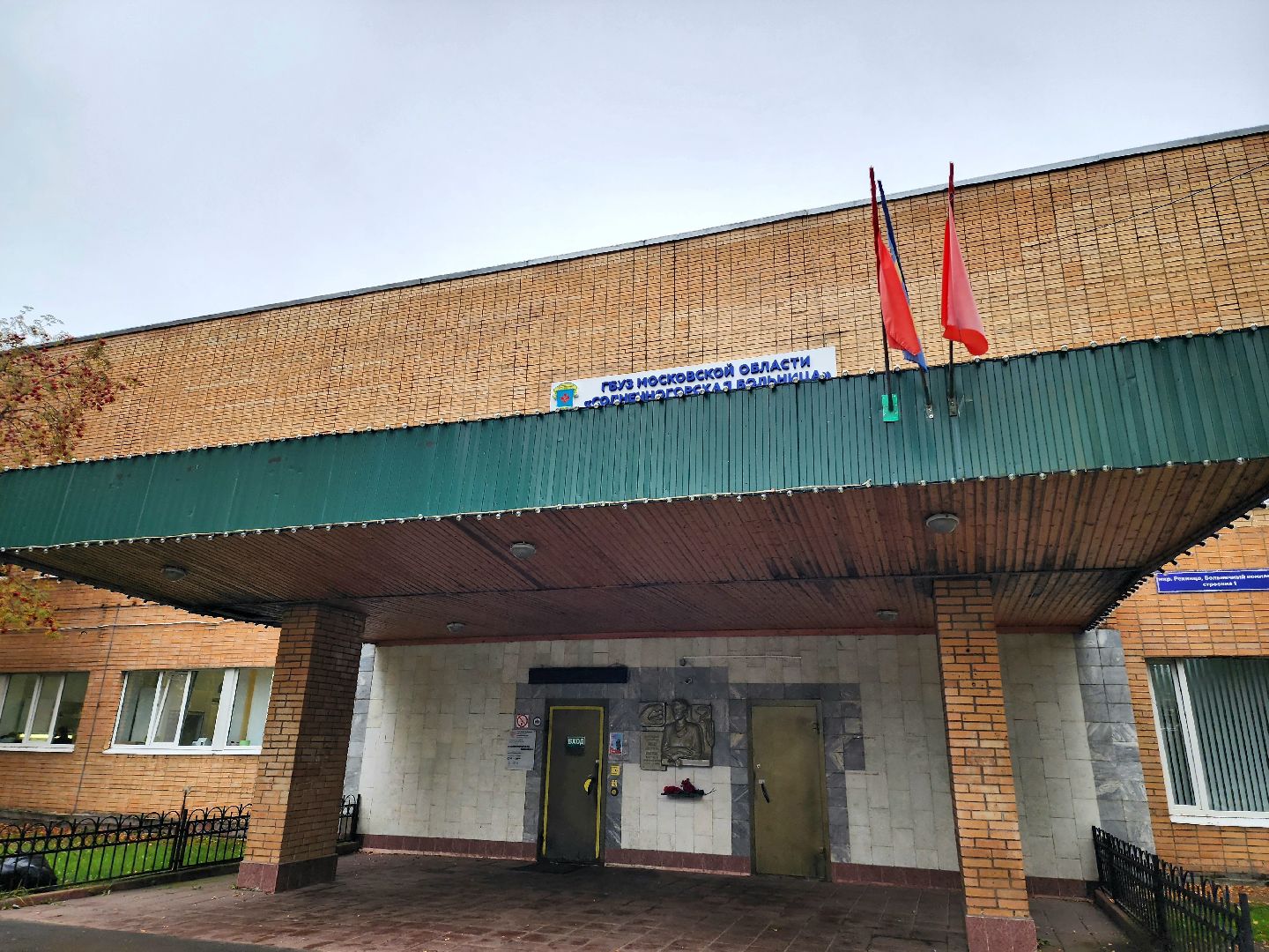 солнечногорск, роддом, медицина , мамы, беременность ,