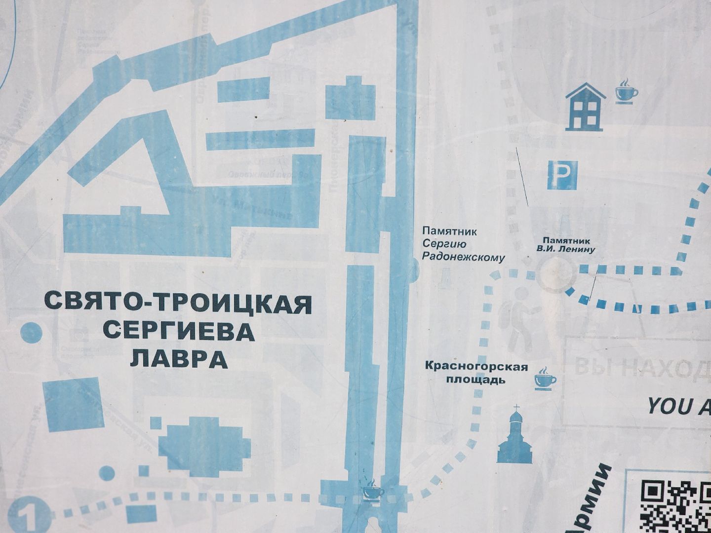 сергиев посад, сергиево-посадский городской округ, ленин, памятник ленину, михаил семенов, кпрф, красногорская площадь, старая лаврская гостиница,