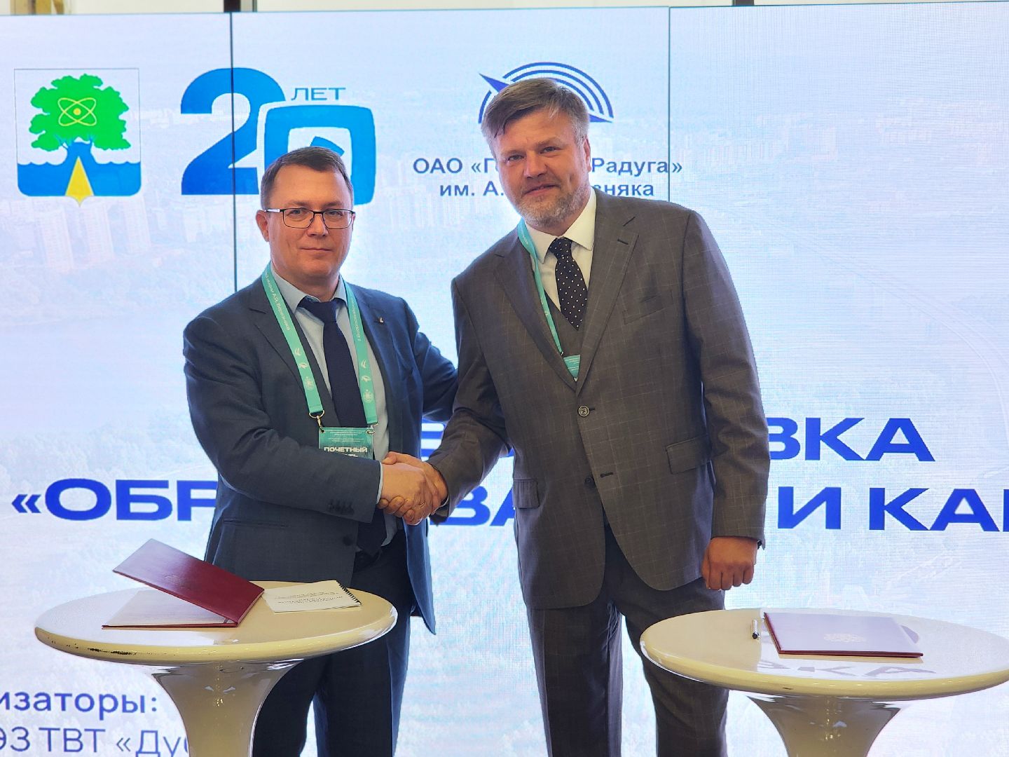 дубна, оэз дубна, особая экономическая зона, день открытых дверей, профориентация,