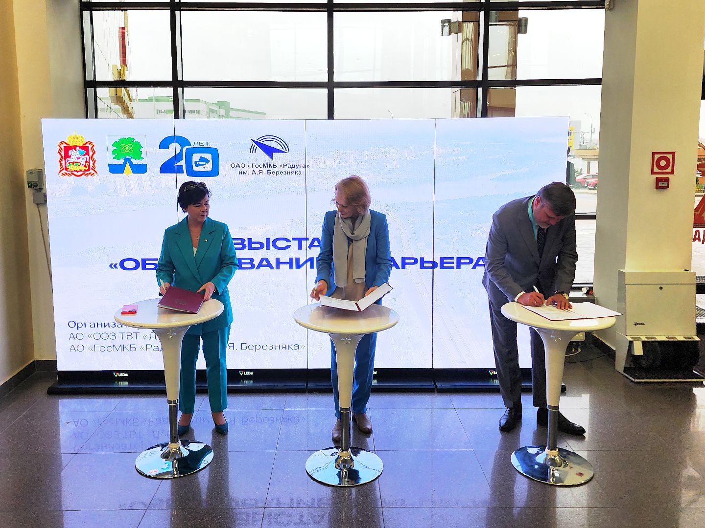 дубна, оэз дубна, особая экономическая зона, день открытых дверей, профориентация,