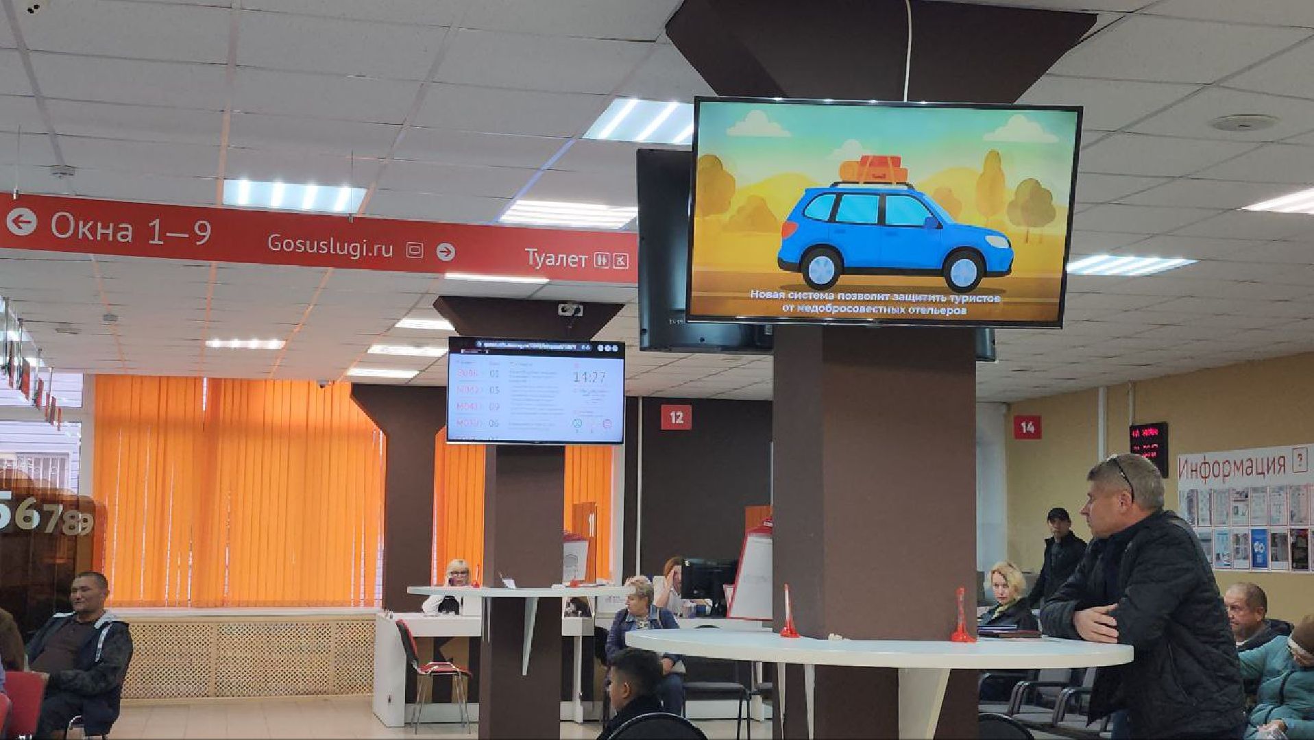 луховицы, мфц, каширский оператор,