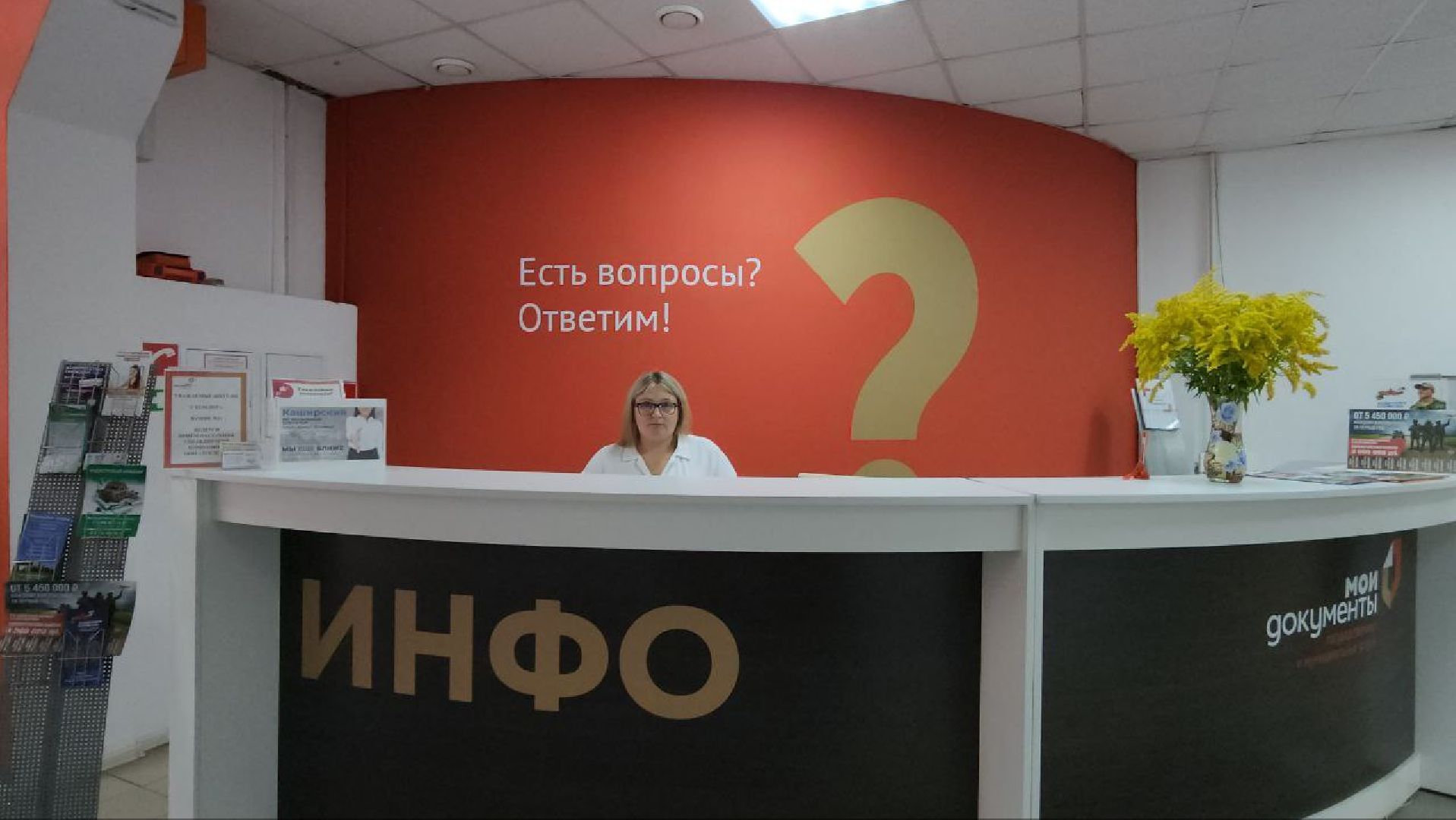 луховицы, мфц, каширский оператор,